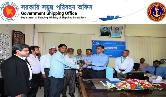 Government / Online System Listing